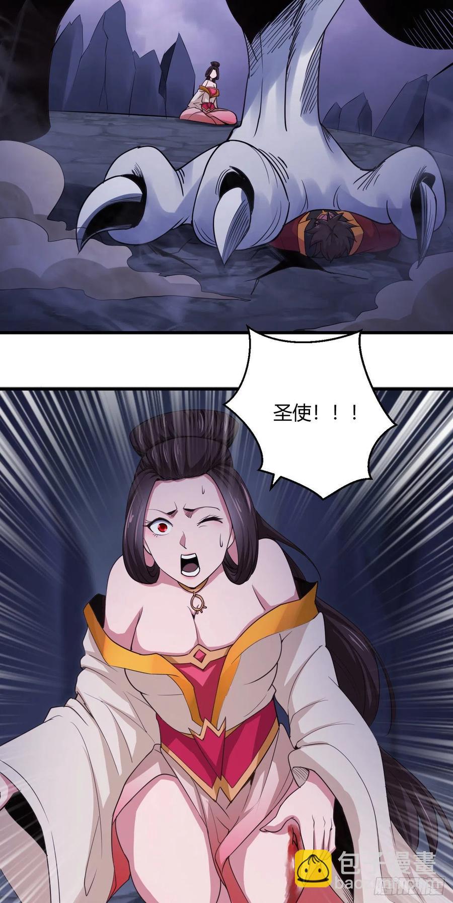 我的後宮靠抽卡 - 89-非酋一抽 - 6