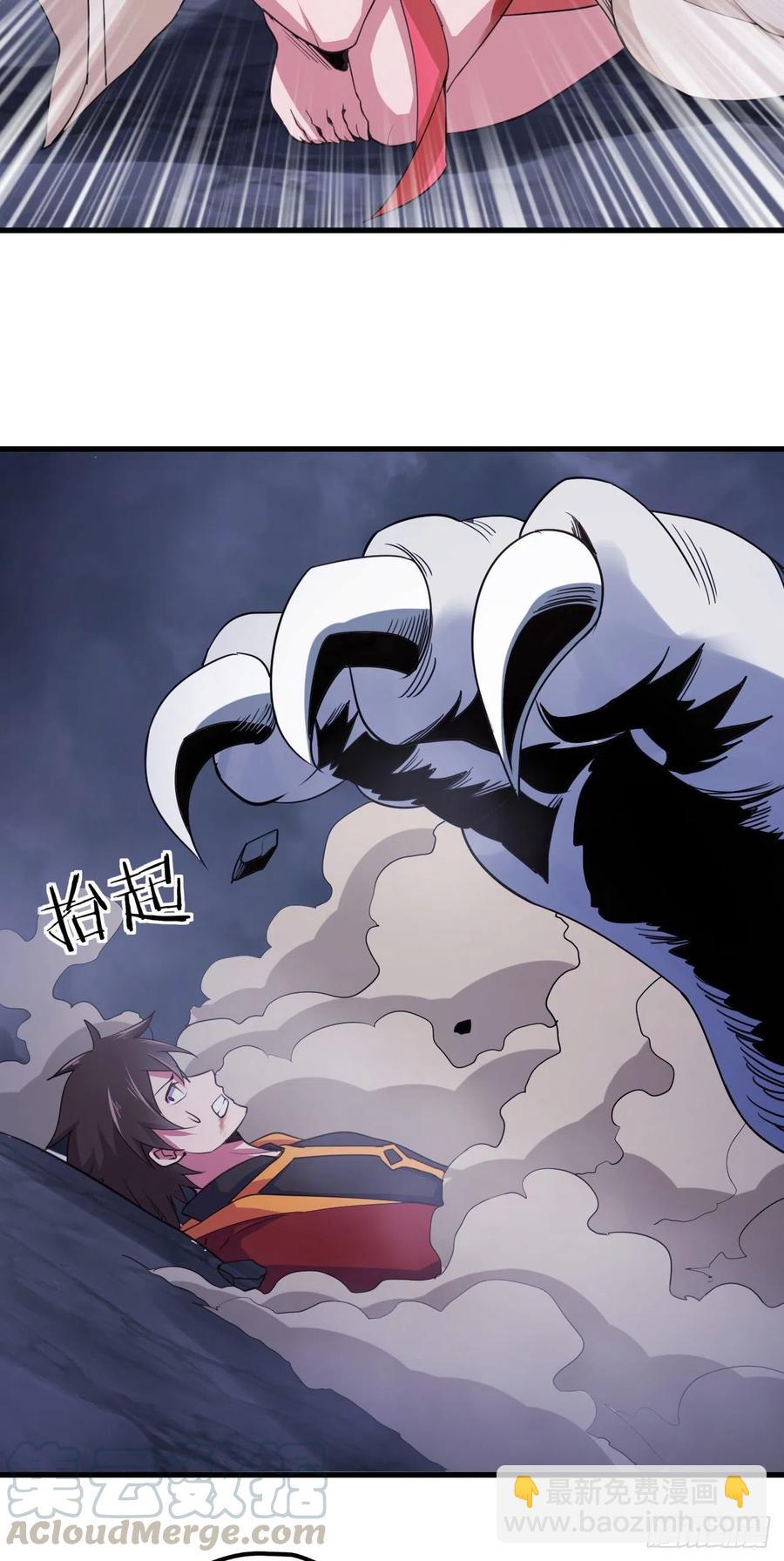 我的後宮靠抽卡 - 89-非酋一抽 - 1