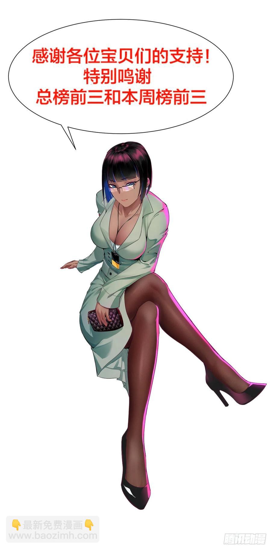 我的後宮靠抽卡 - 89-非酋一抽 - 2