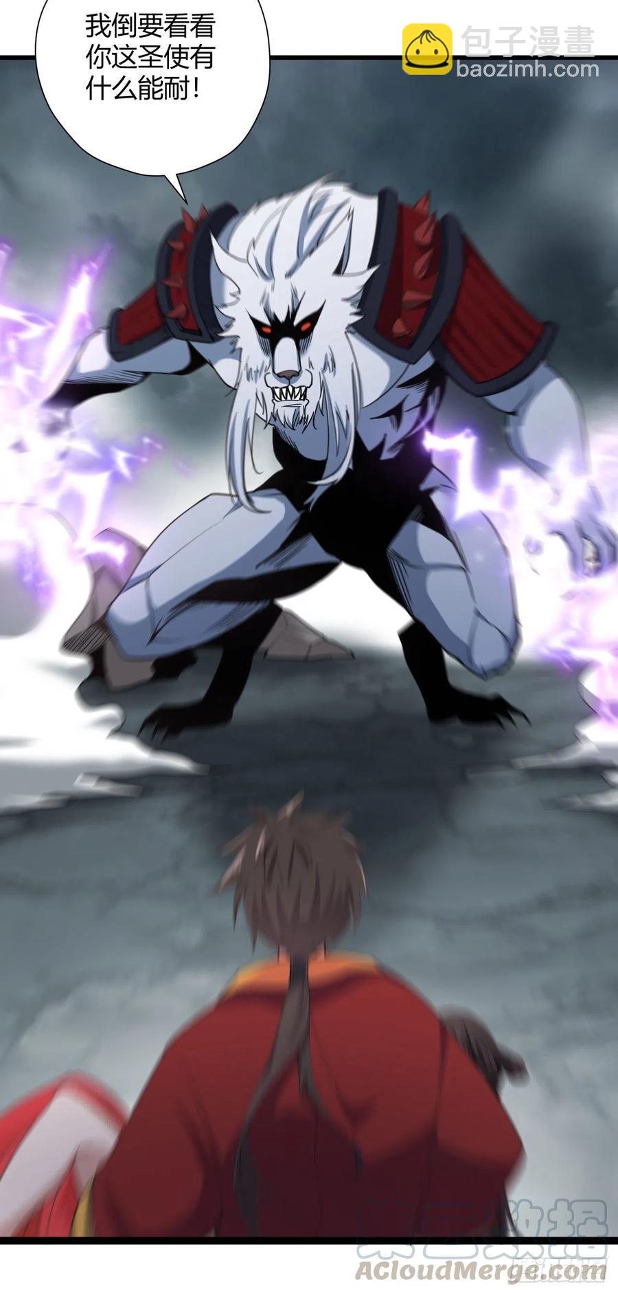 我的後宮靠抽卡 - 89-非酋一抽 - 1