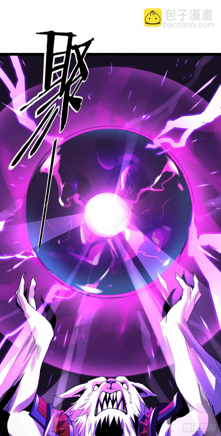 我的後宮靠抽卡 - 89-非酋一抽 - 2