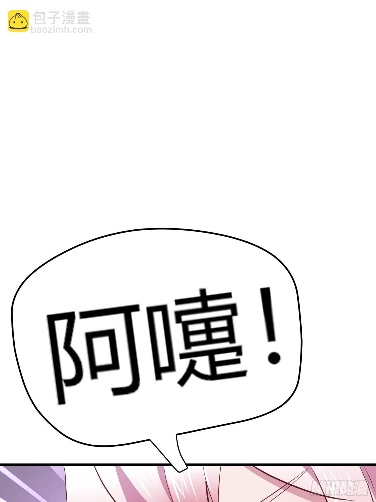 我的後宮靠抽卡 - 9-修羅場？！(1/2) - 7