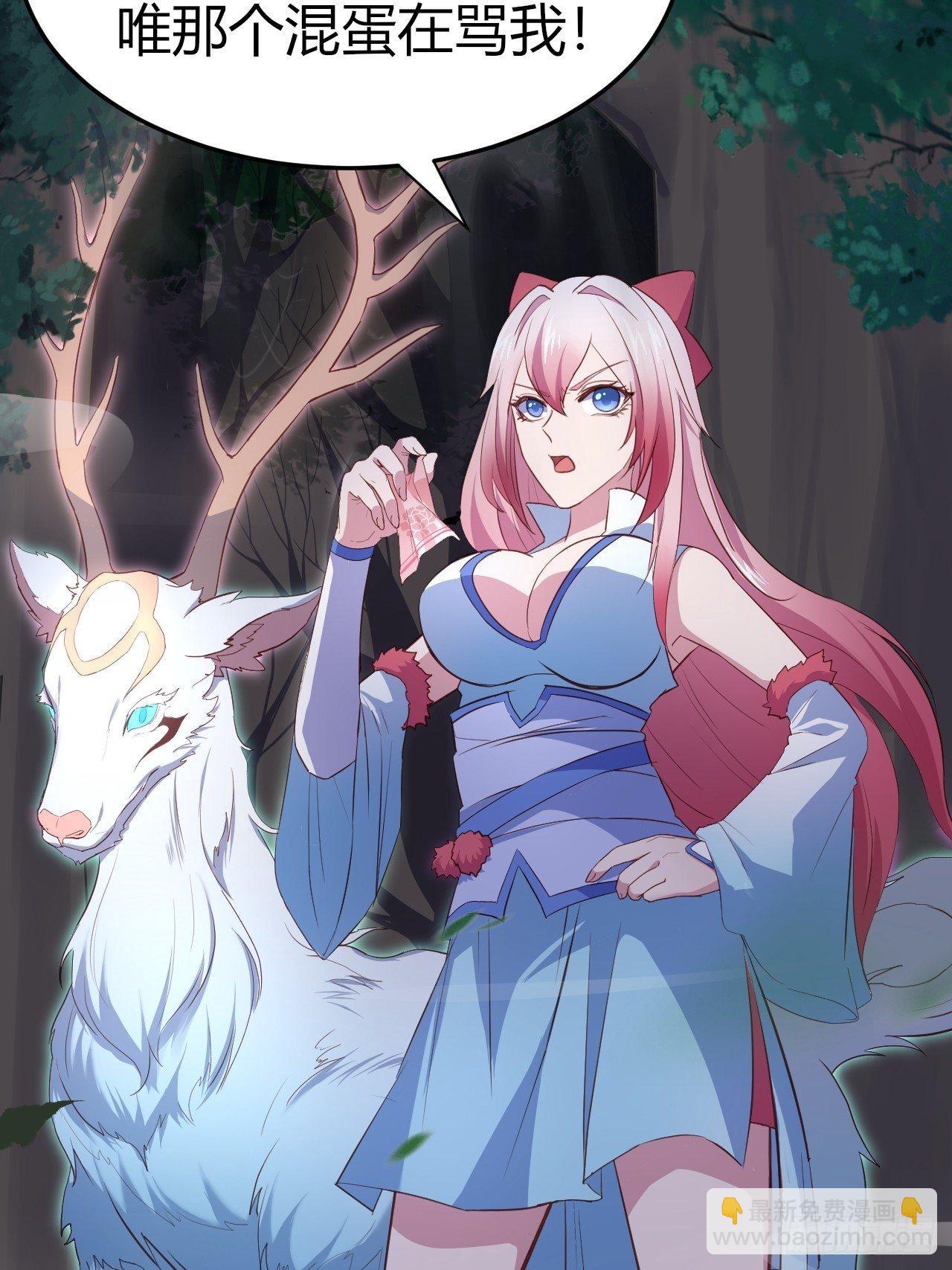 我的後宮靠抽卡 - 9-修羅場？！(1/2) - 1