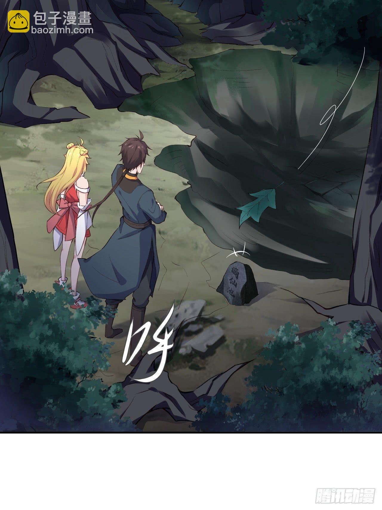 我的後宮靠抽卡 - 9-修羅場？！(1/2) - 6