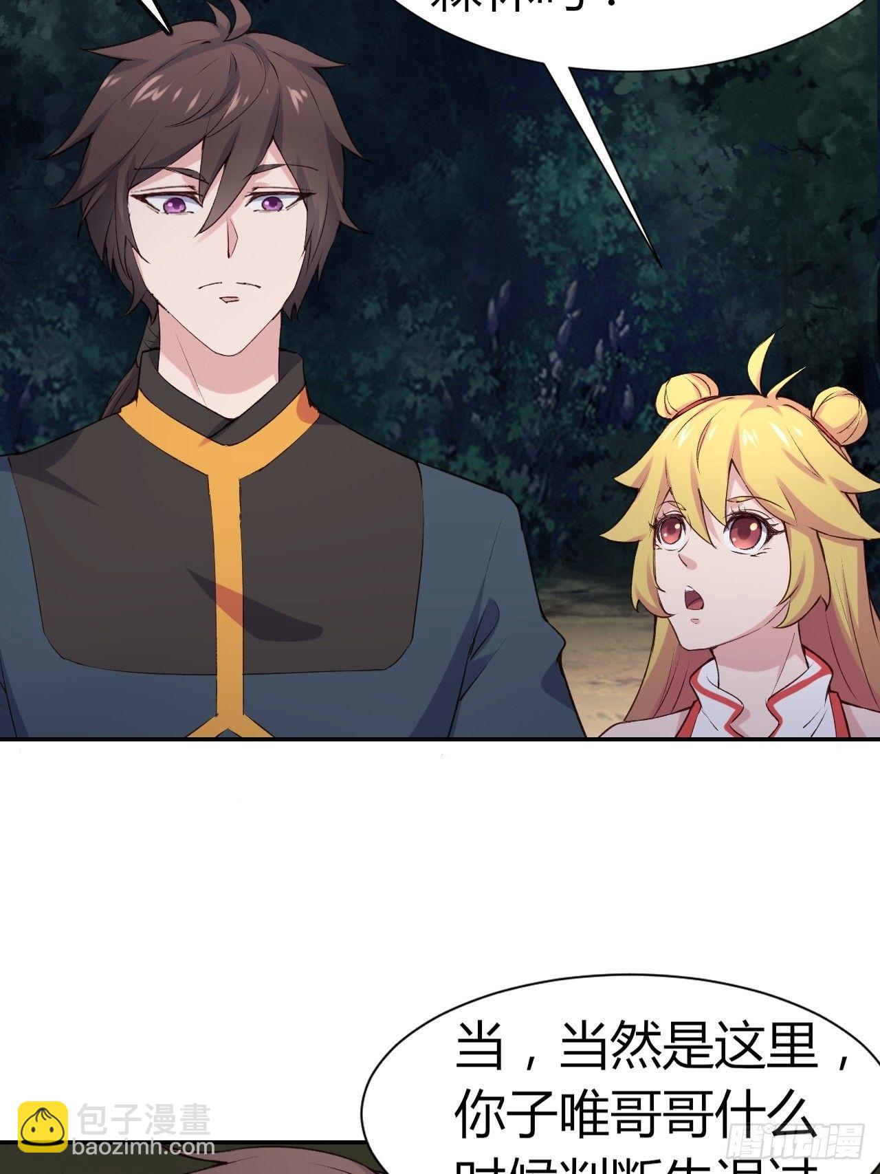 我的後宮靠抽卡 - 9-修羅場？！(1/2) - 8