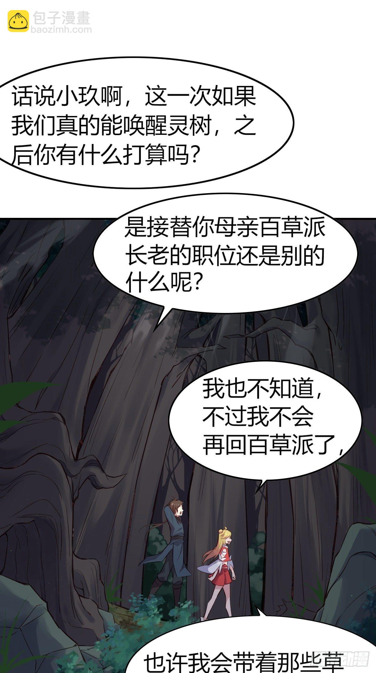 我的後宮靠抽卡 - 9-修羅場？！(1/2) - 2