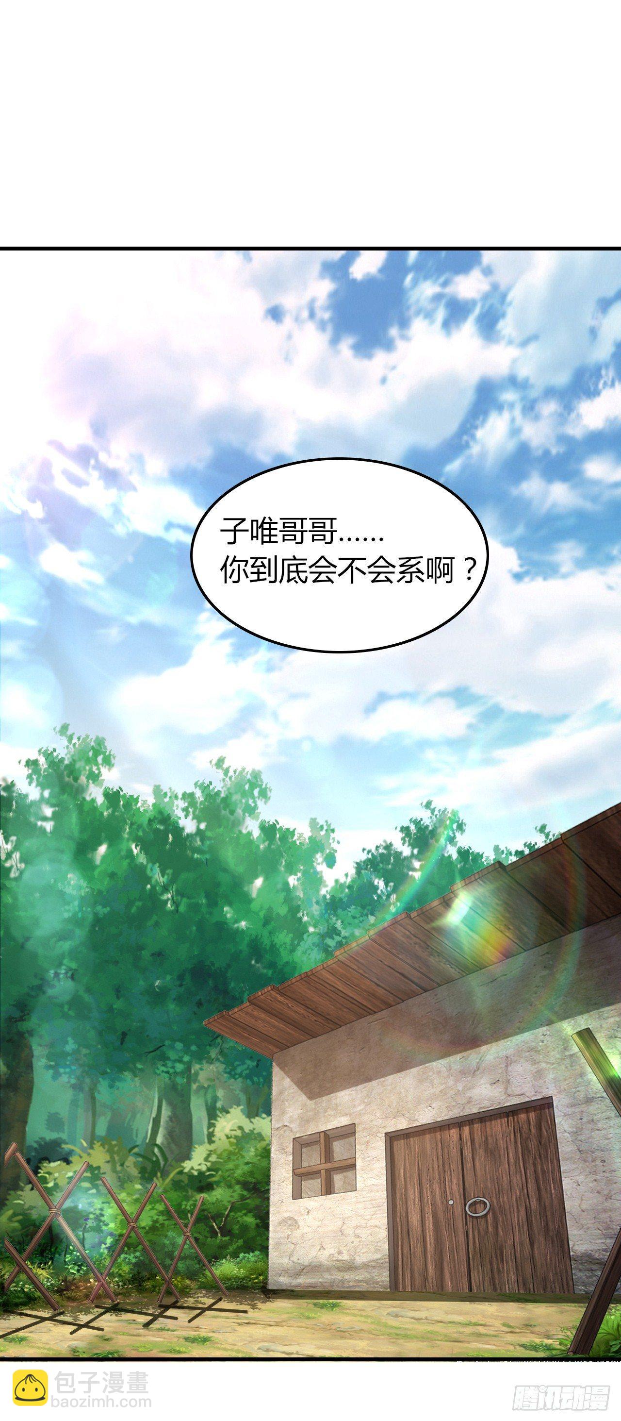 我的後宮靠抽卡 - 9-修羅場？！(1/2) - 3