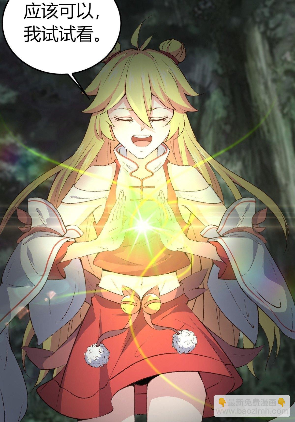 我的後宮靠抽卡 - 9-修羅場？！(1/2) - 4