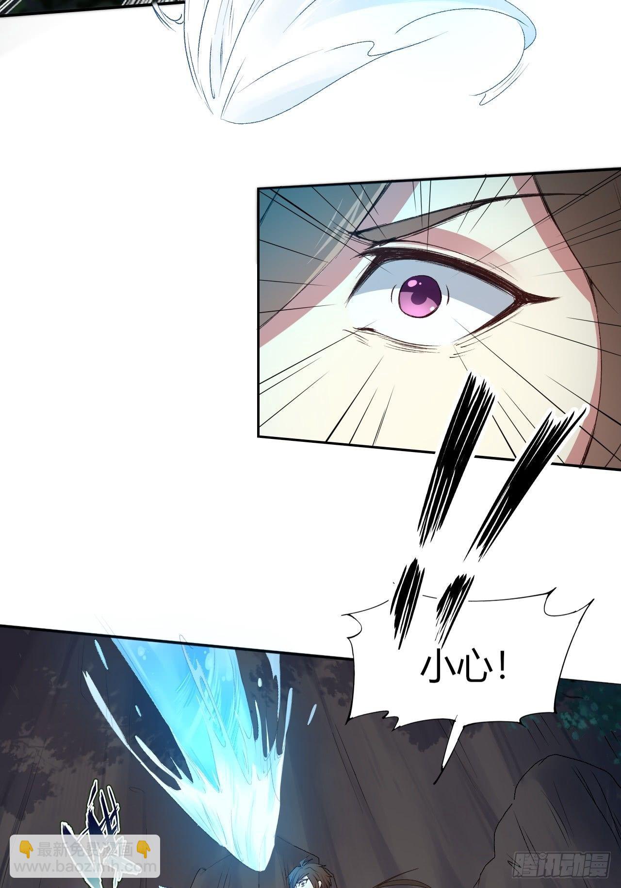 我的後宮靠抽卡 - 9-修羅場？！(1/2) - 6