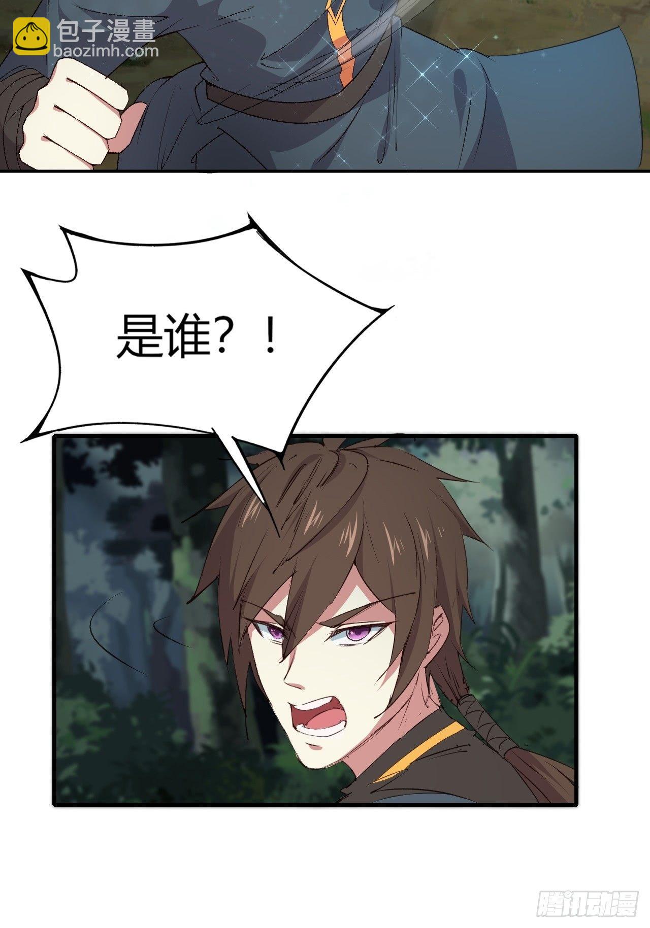 我的後宮靠抽卡 - 9-修羅場？！(1/2) - 8