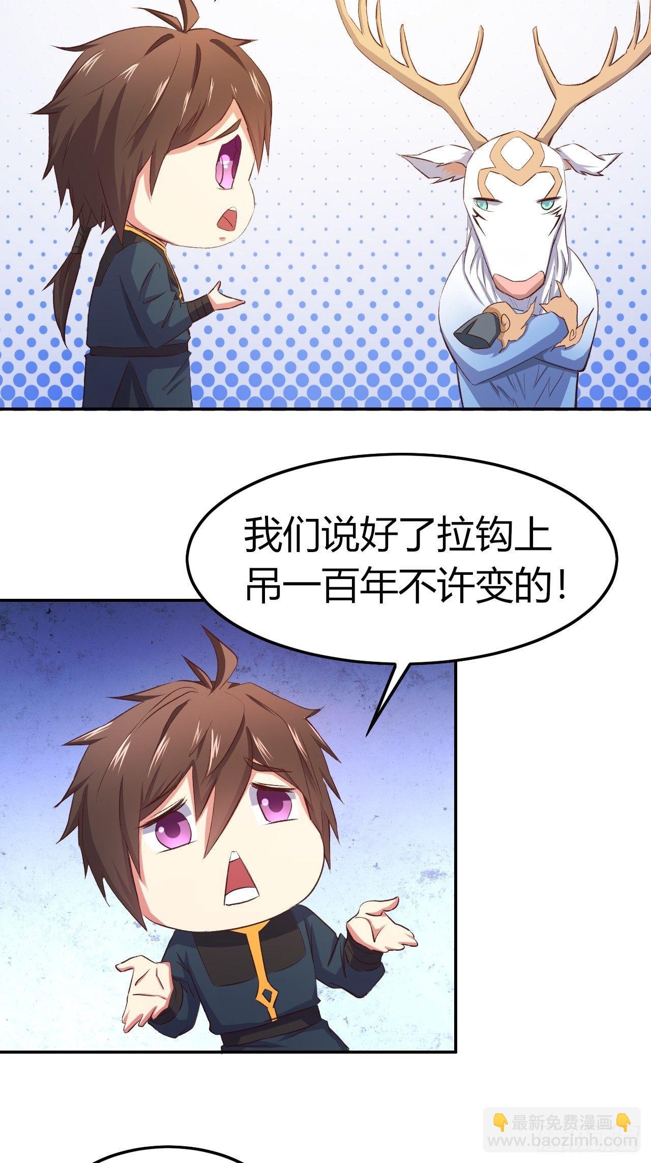 我的後宮靠抽卡 - 9-修羅場？！(1/2) - 5