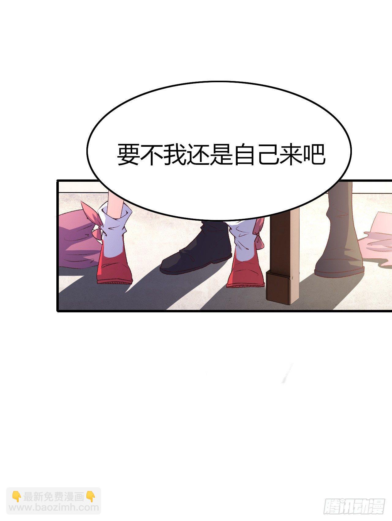 我的後宮靠抽卡 - 9-修羅場？！(1/2) - 5