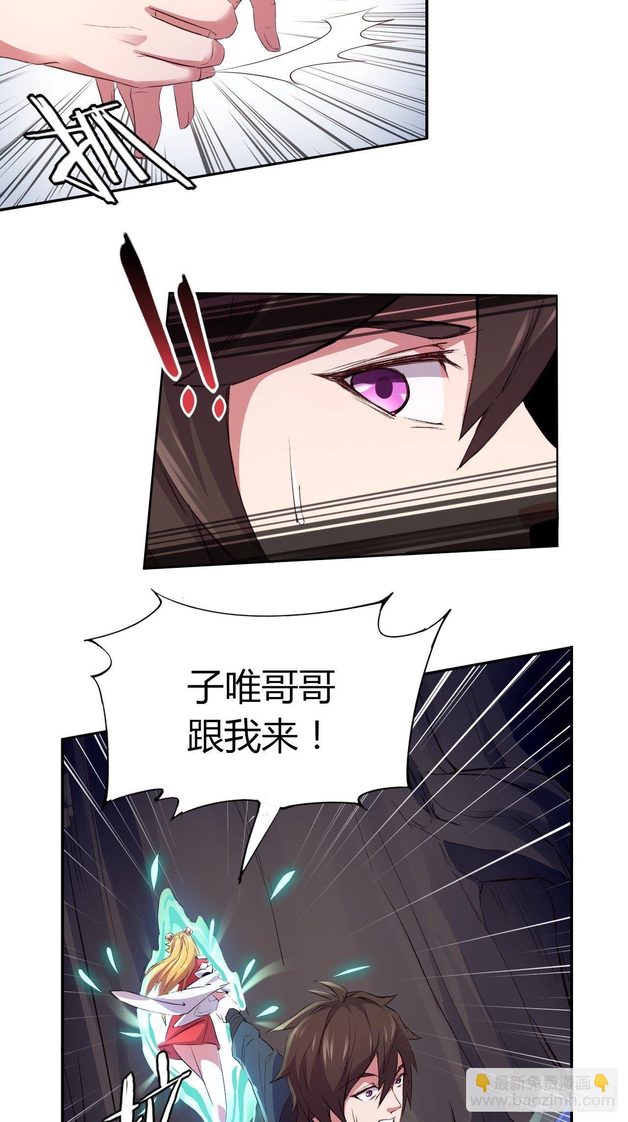 我的後宮靠抽卡 - 9-修羅場？！(2/2) - 5