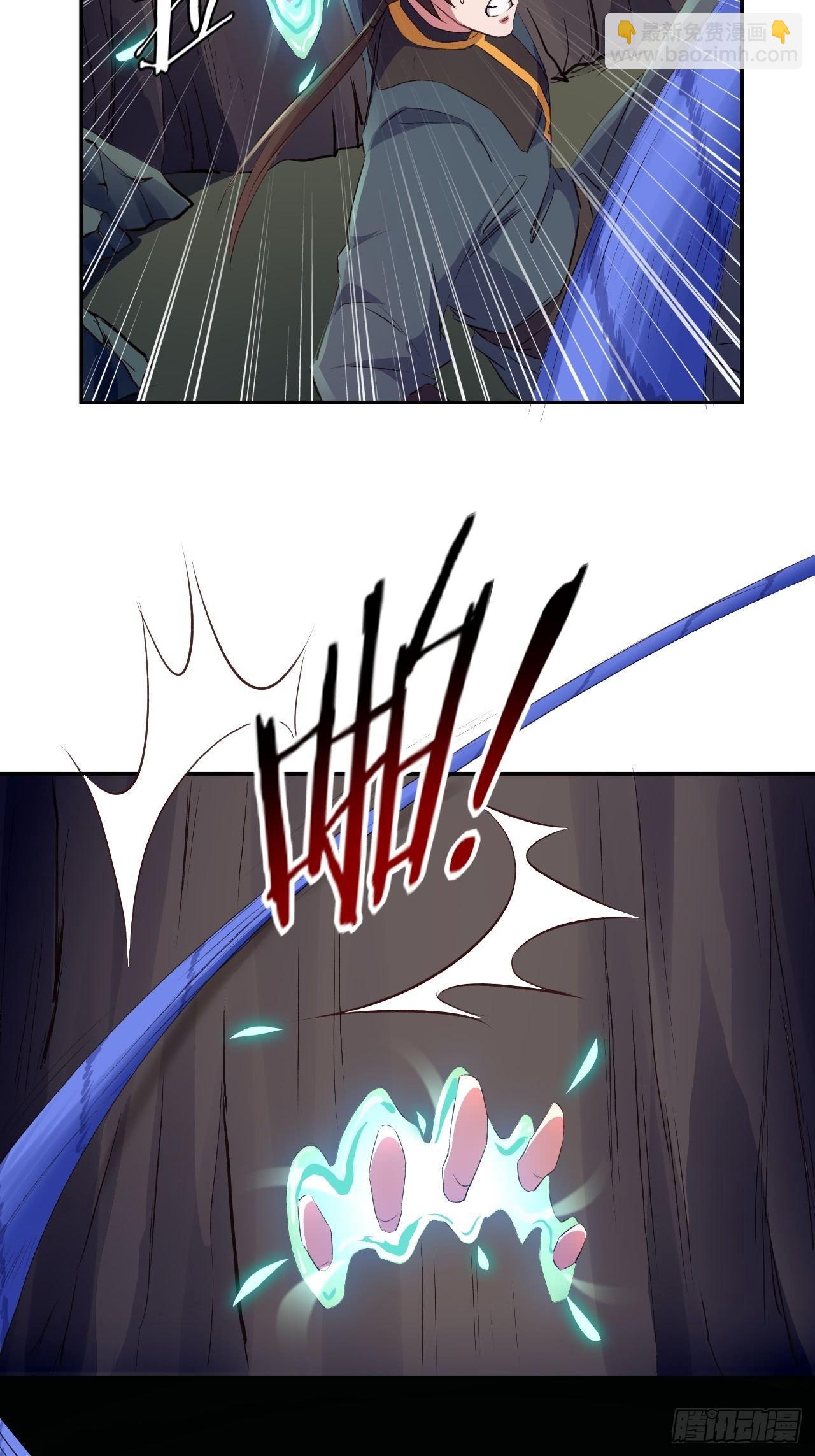 我的後宮靠抽卡 - 9-修羅場？！(2/2) - 6