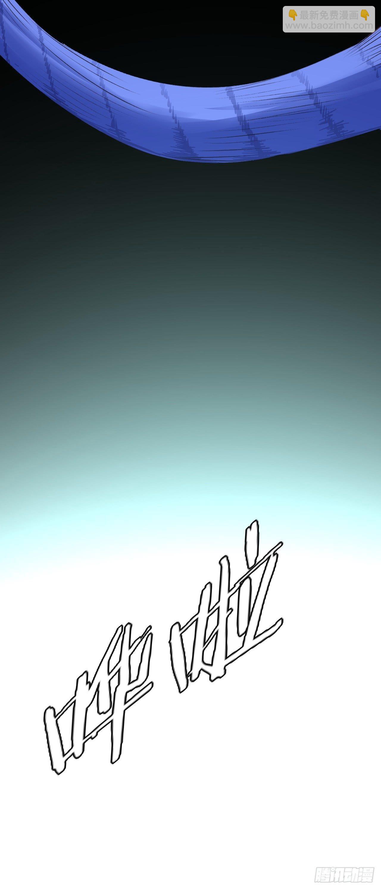 我的後宮靠抽卡 - 9-修羅場？！(2/2) - 1