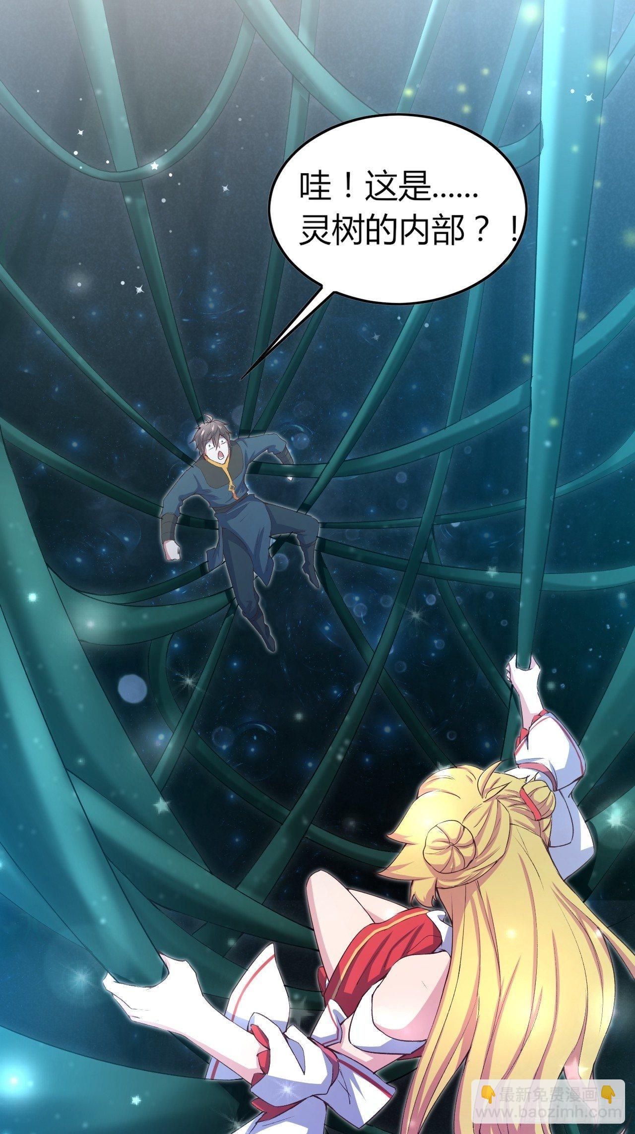 我的後宮靠抽卡 - 9-修羅場？！(2/2) - 3