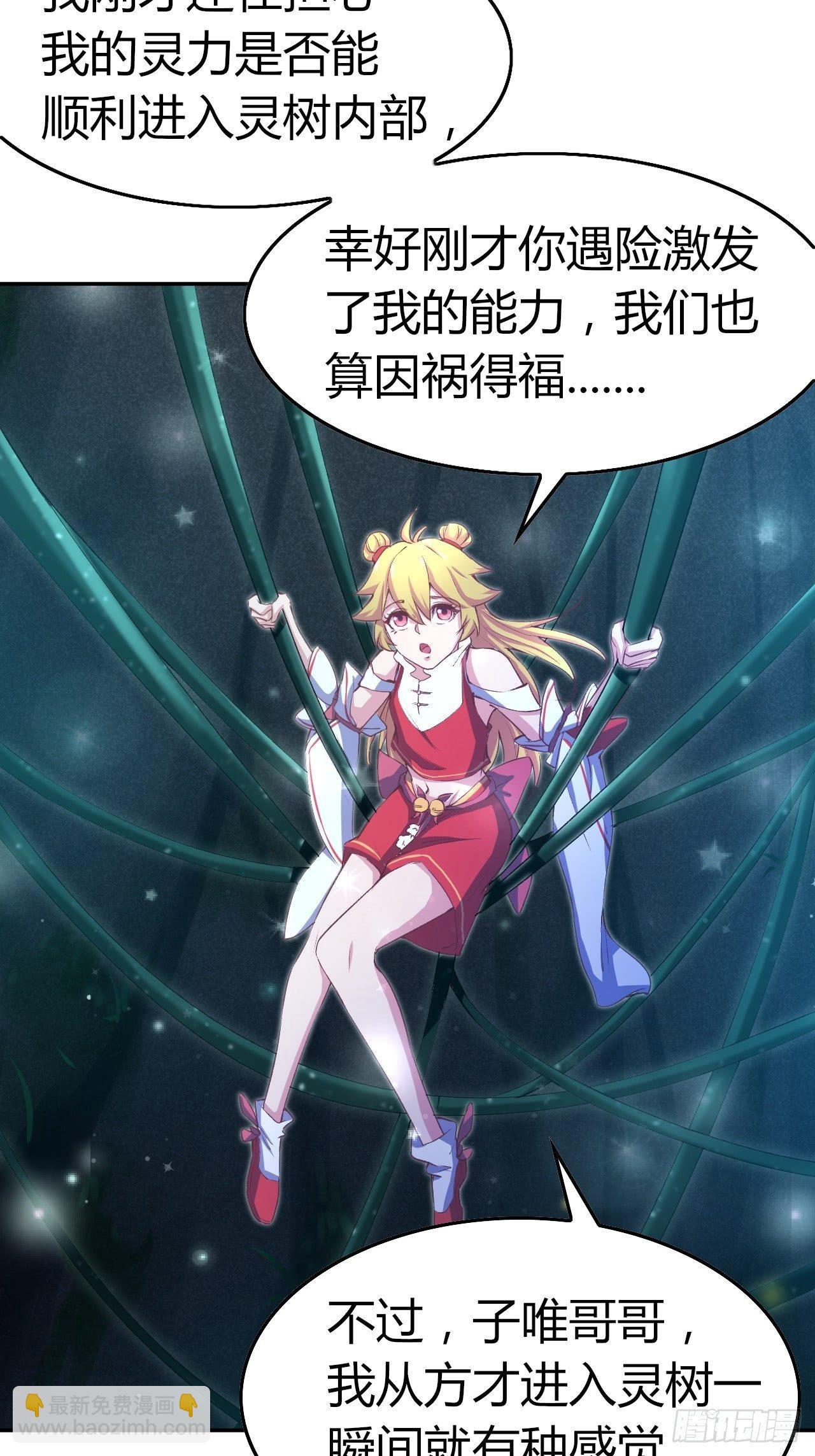 我的後宮靠抽卡 - 9-修羅場？！(2/2) - 5