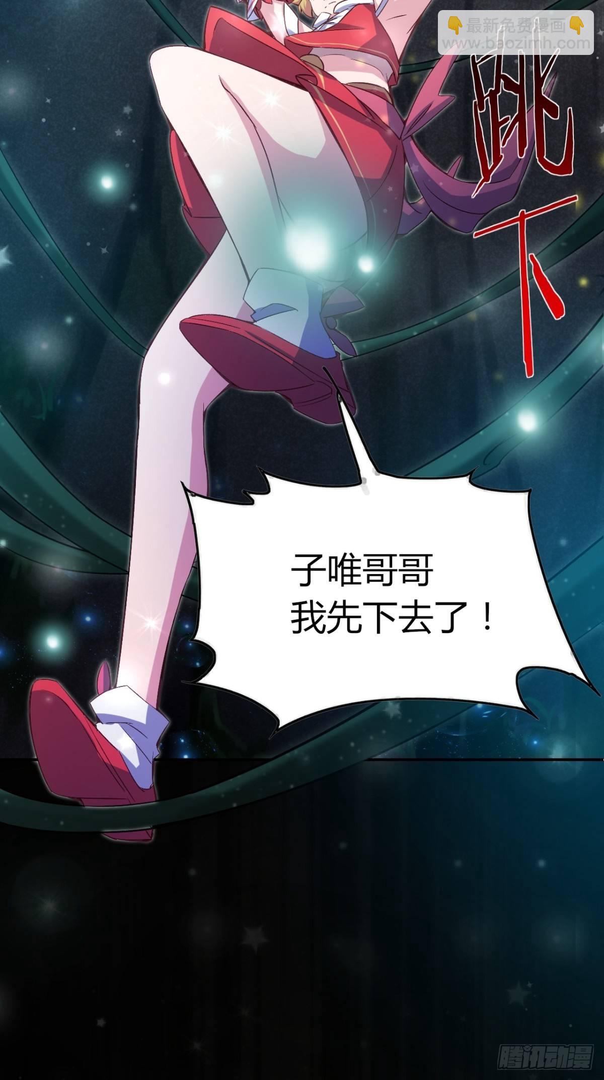 我的後宮靠抽卡 - 9-修羅場？！(2/2) - 3