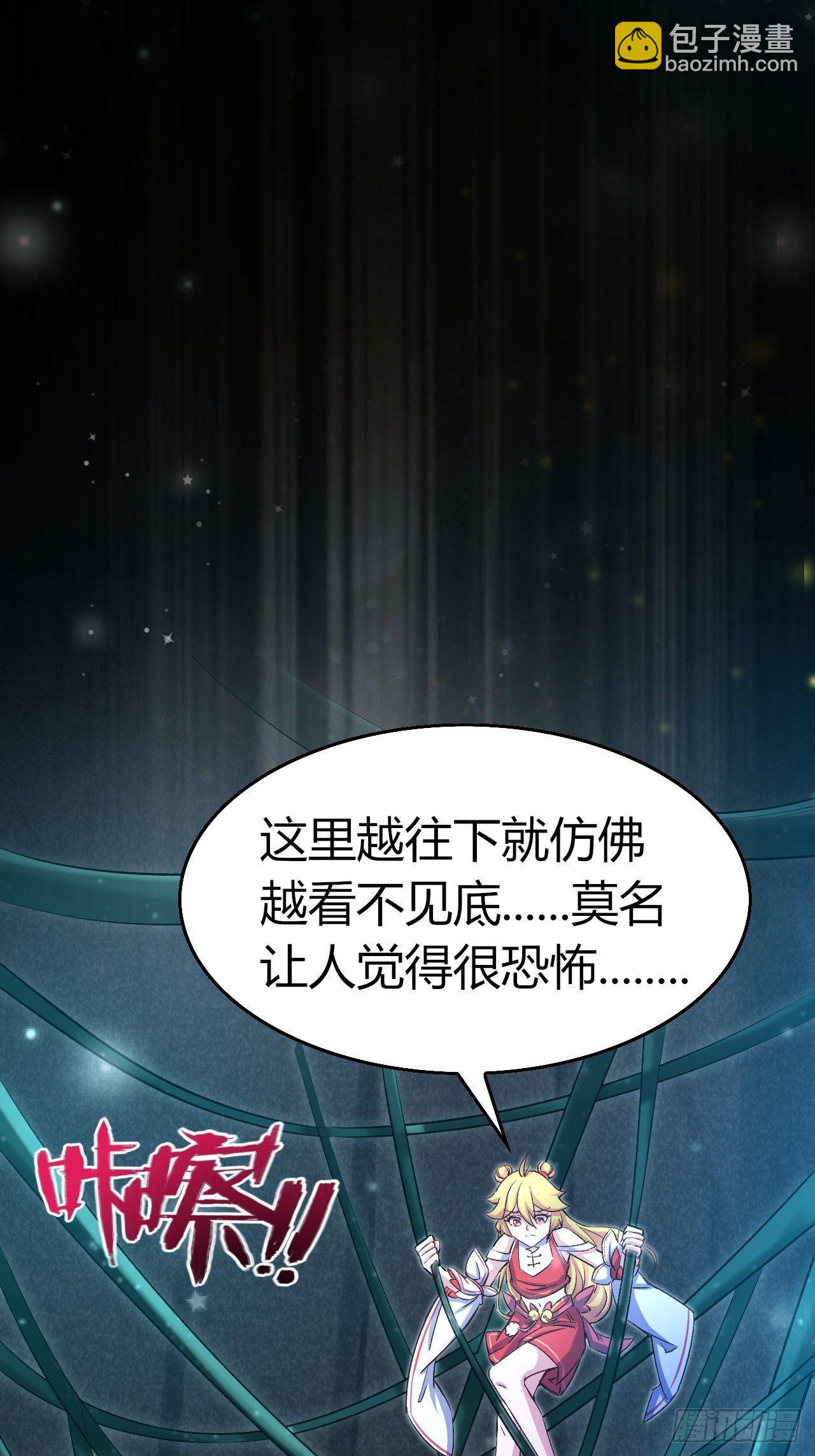 我的後宮靠抽卡 - 9-修羅場？！(2/2) - 4