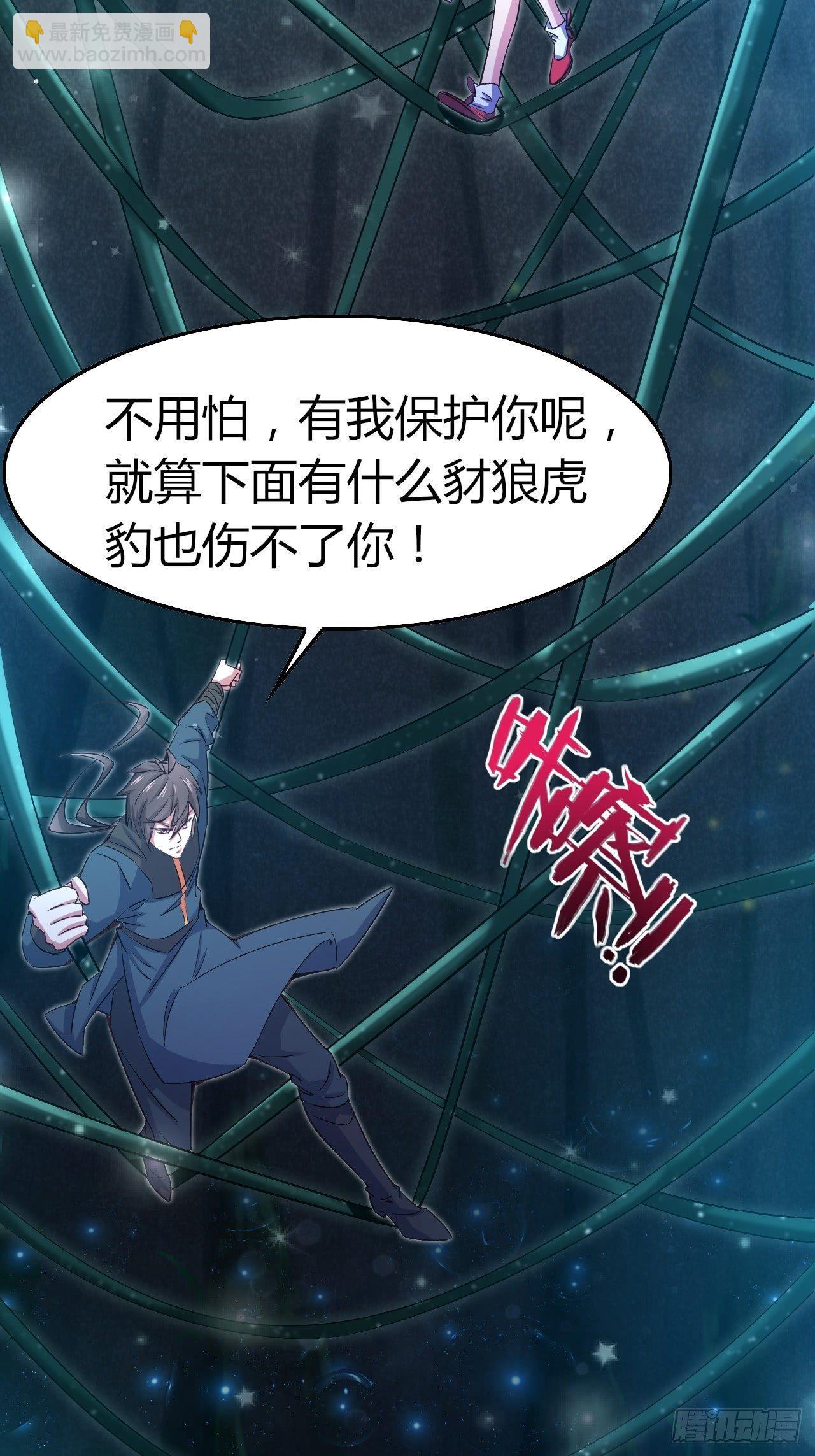 我的後宮靠抽卡 - 9-修羅場？！(2/2) - 5