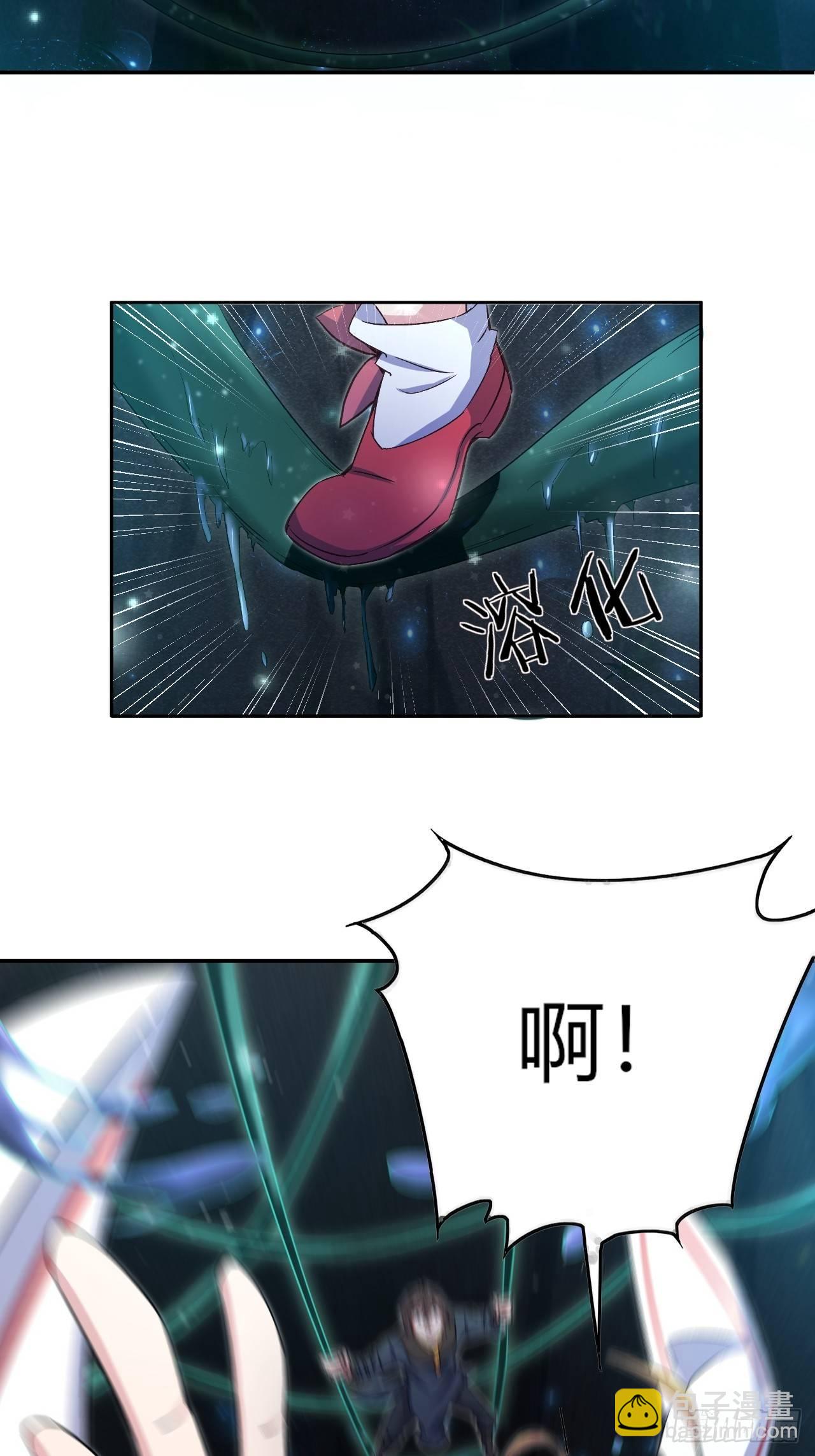 我的後宮靠抽卡 - 9-修羅場？！(2/2) - 6