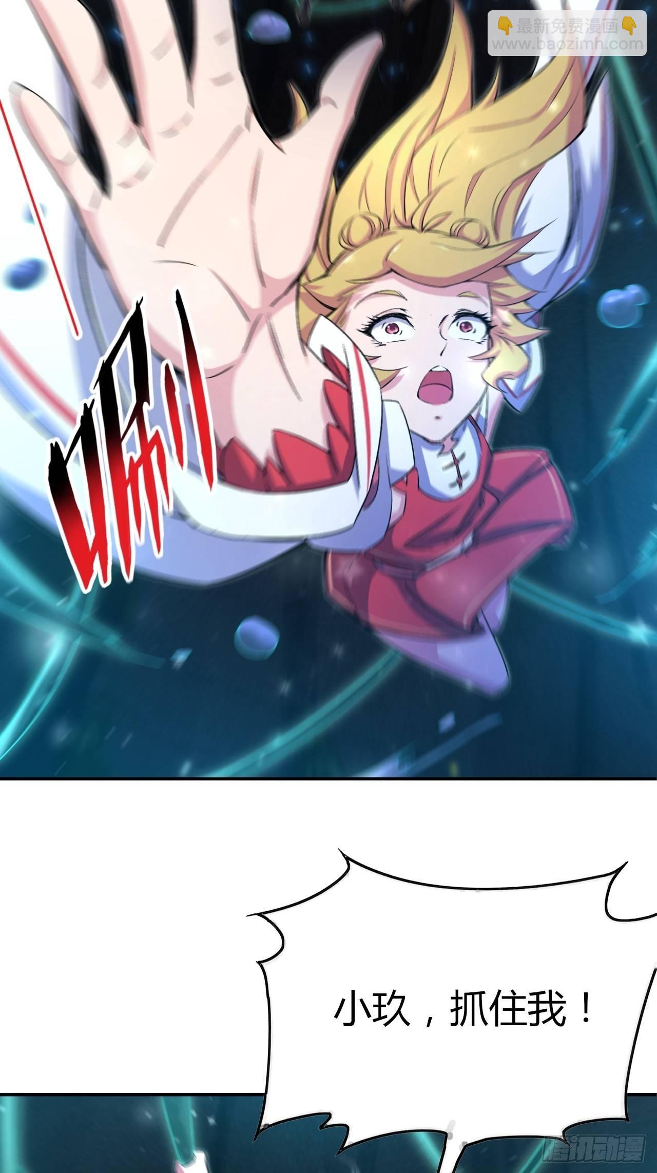 我的後宮靠抽卡 - 9-修羅場？！(2/2) - 1