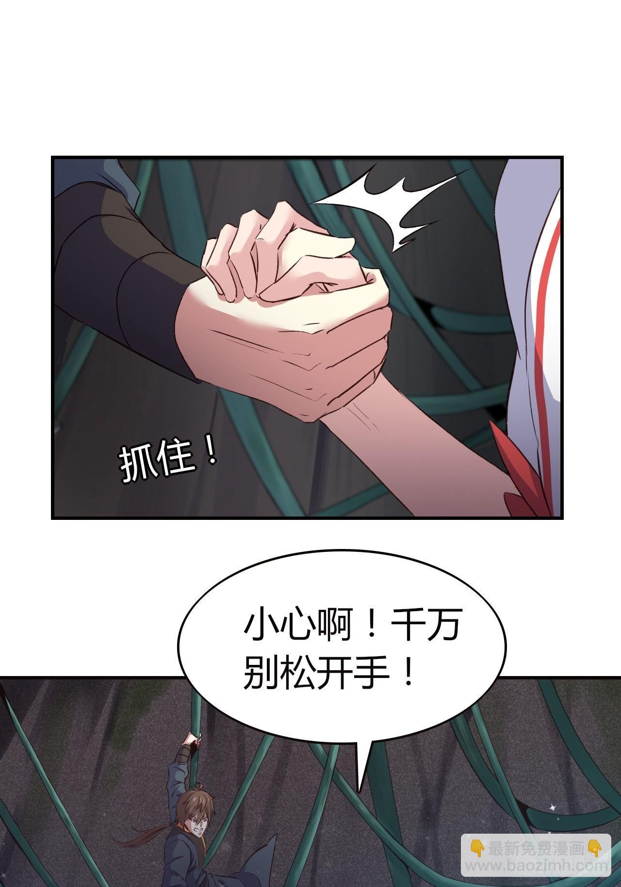 我的後宮靠抽卡 - 9-修羅場？！(2/2) - 3