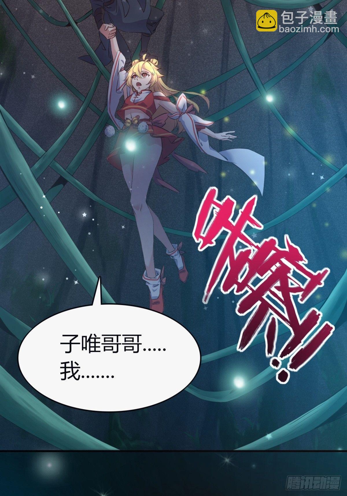 我的後宮靠抽卡 - 9-修羅場？！(2/2) - 4