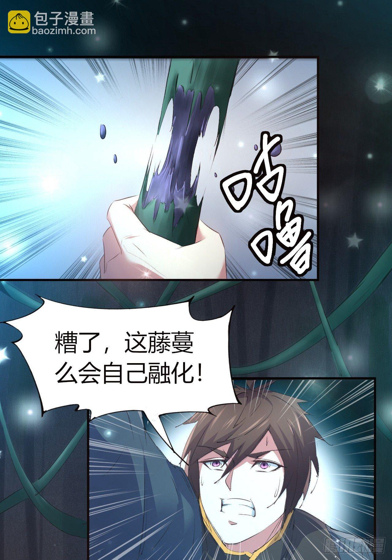 我的後宮靠抽卡 - 9-修羅場？！(2/2) - 5