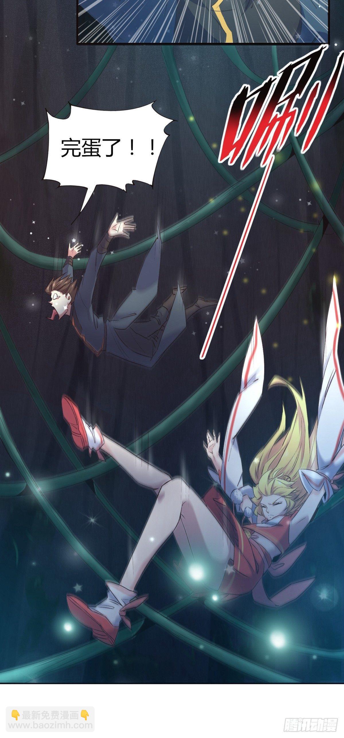 我的後宮靠抽卡 - 9-修羅場？！(2/2) - 6