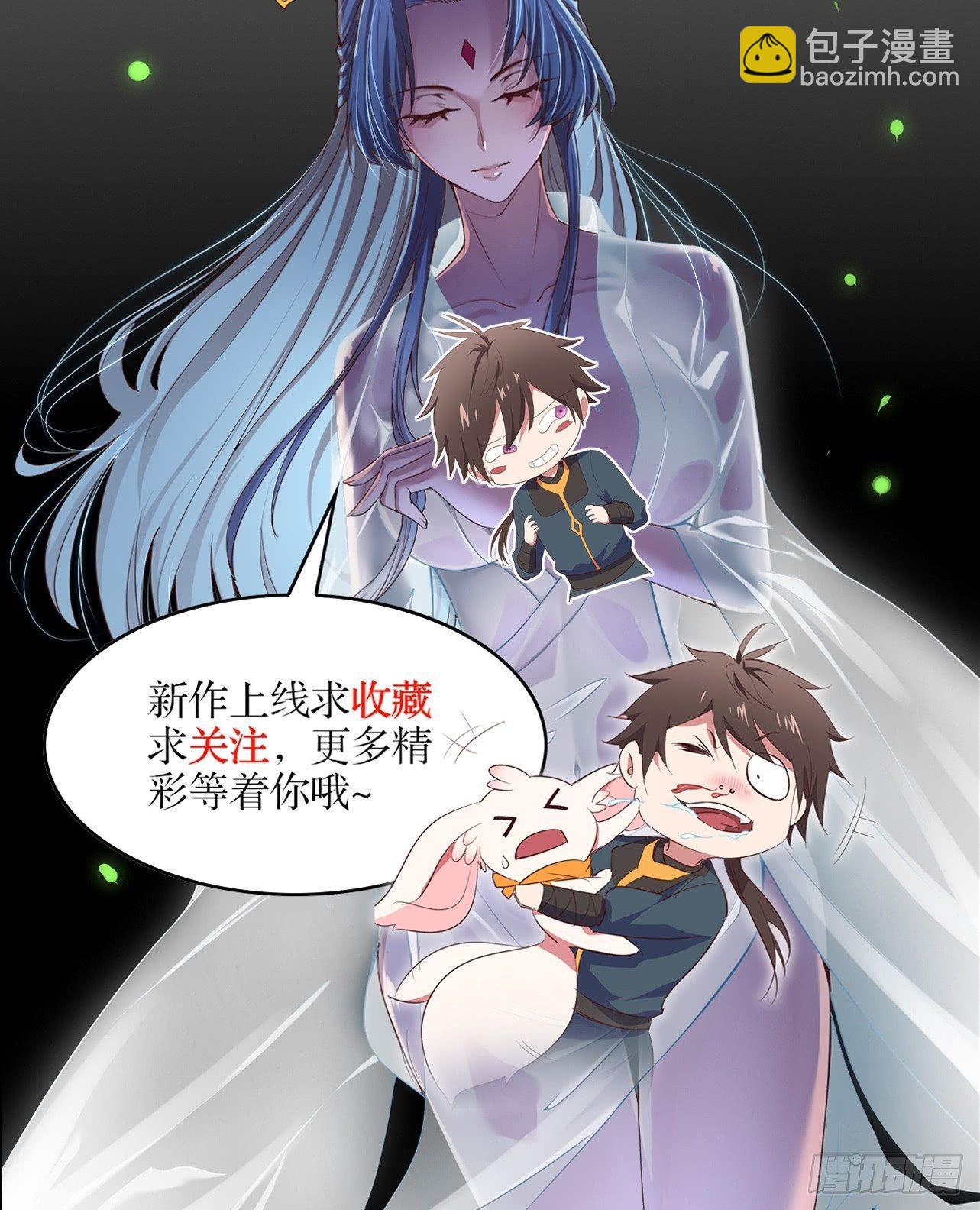 我的後宮靠抽卡 - 9-修羅場？！(2/2) - 4