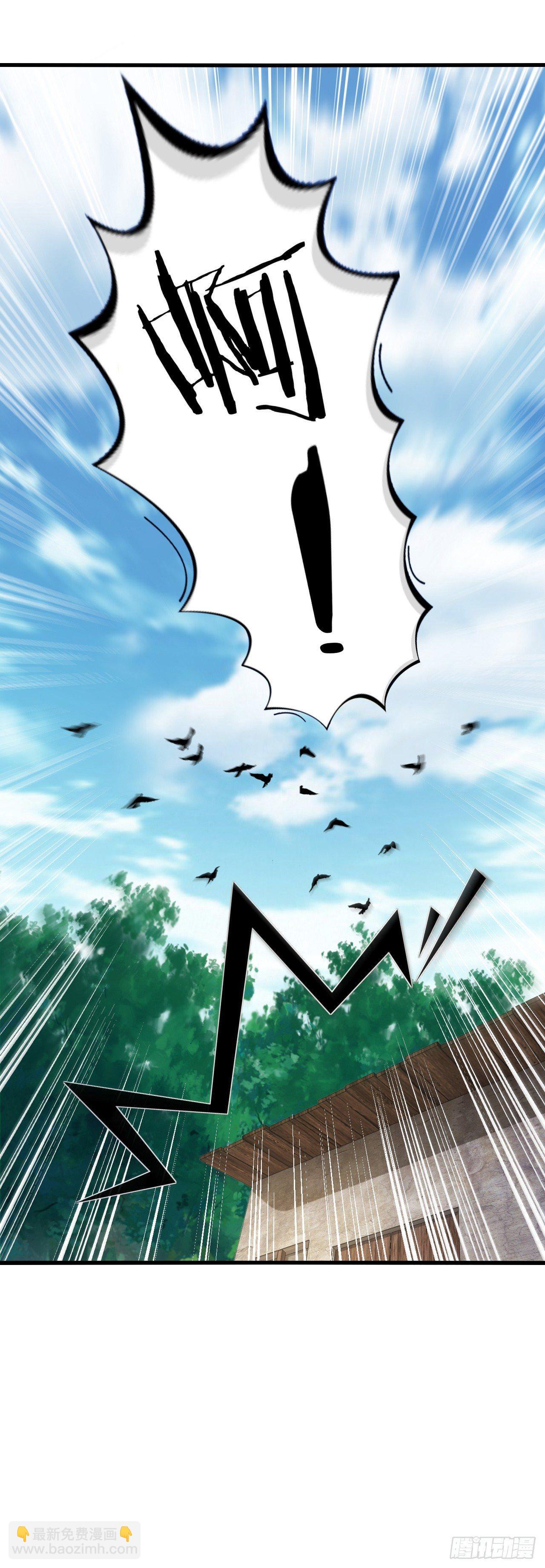 我的後宮靠抽卡 - 9-修羅場？！(1/2) - 8