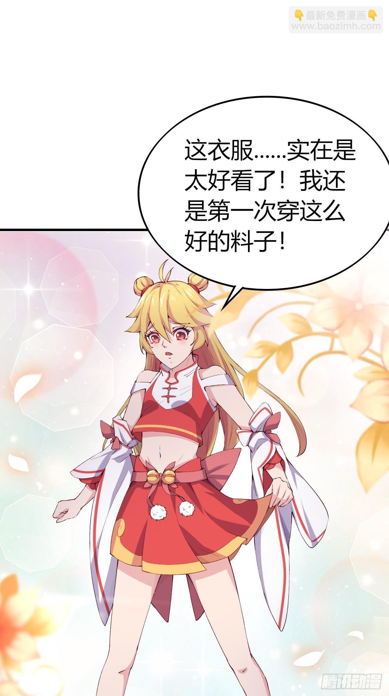 我的後宮靠抽卡 - 9-修羅場？！(1/2) - 1