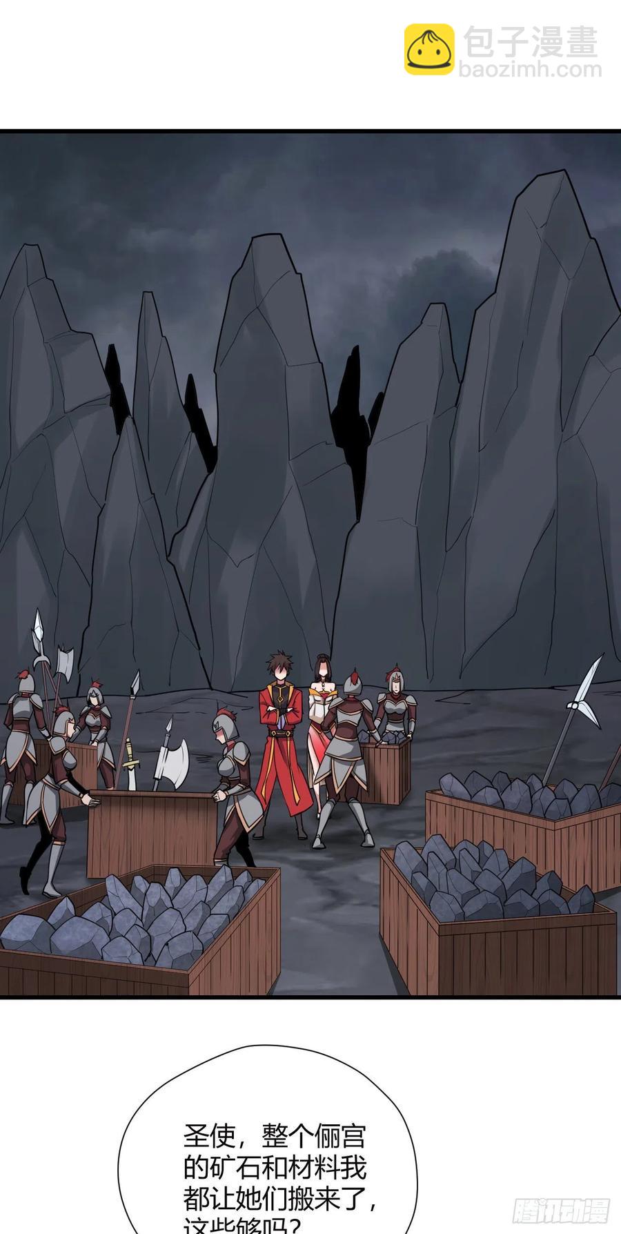 我的後宮靠抽卡 - 91-反擊 - 2