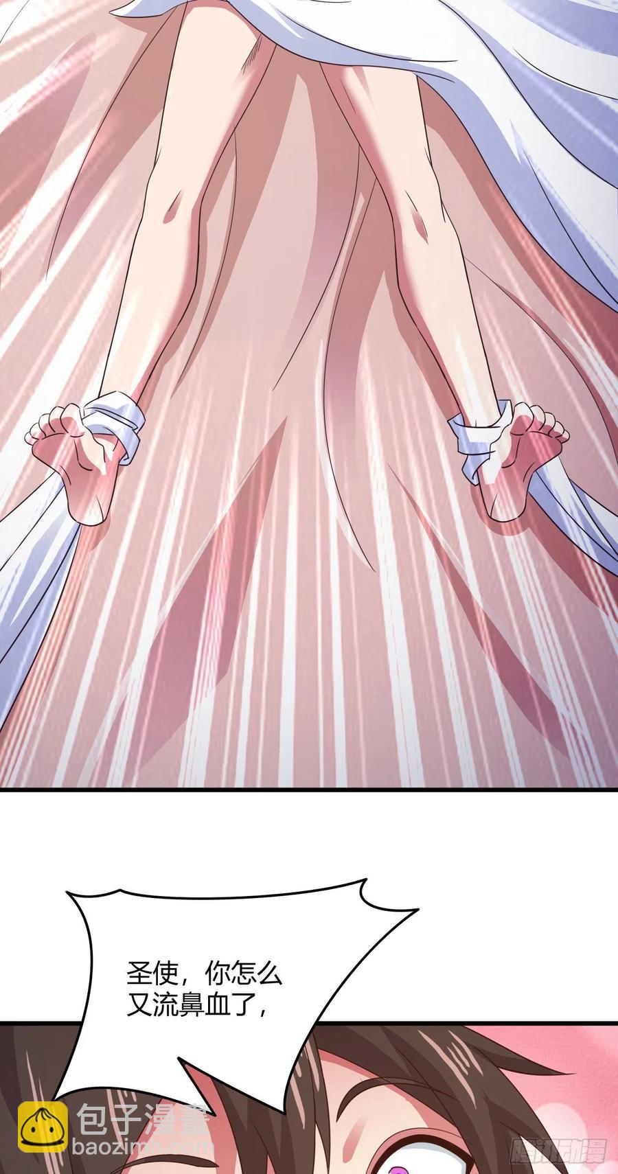 我的後宮靠抽卡 - 93-雙修 - 4