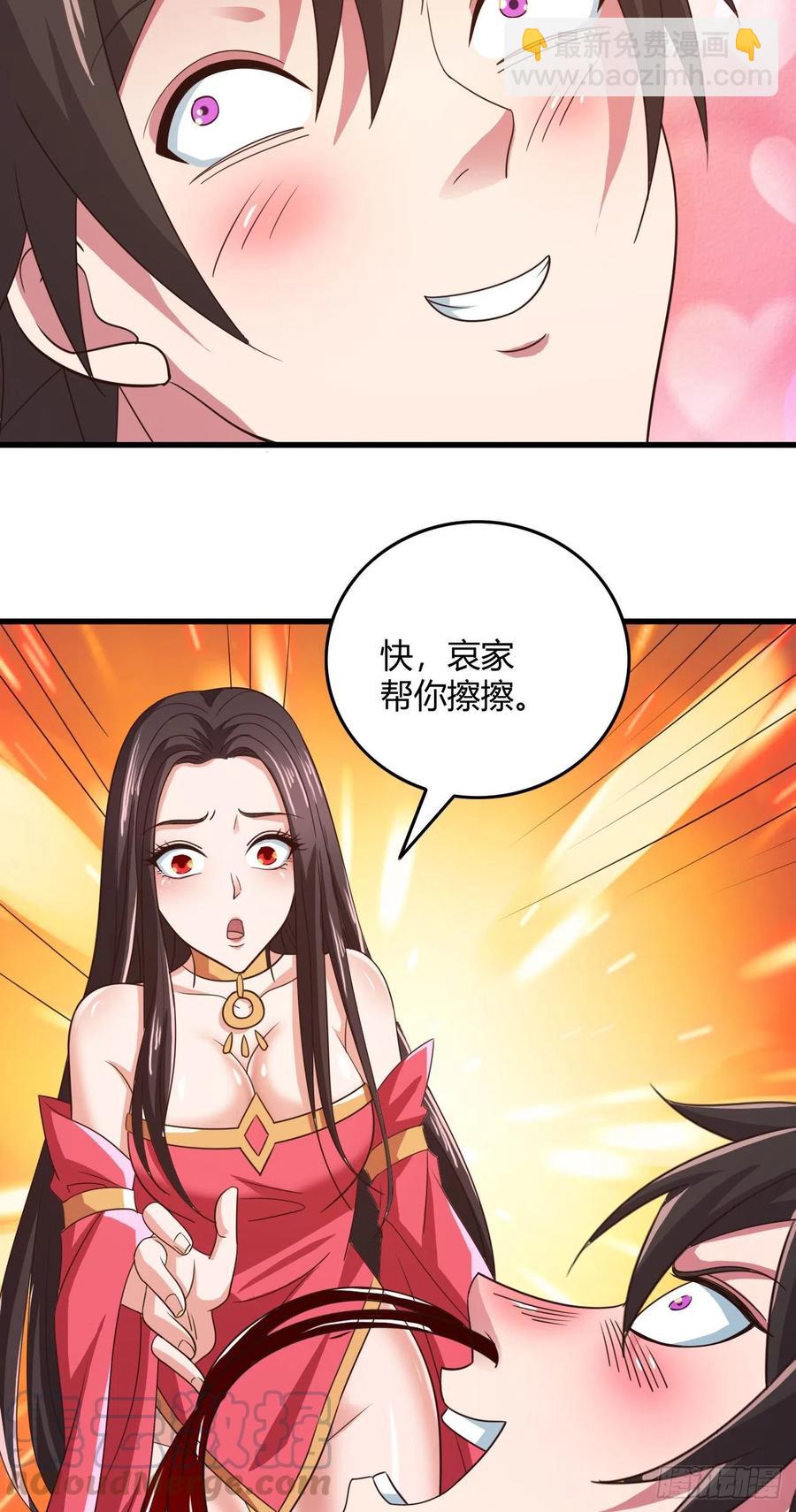 我的後宮靠抽卡 - 93-雙修 - 5