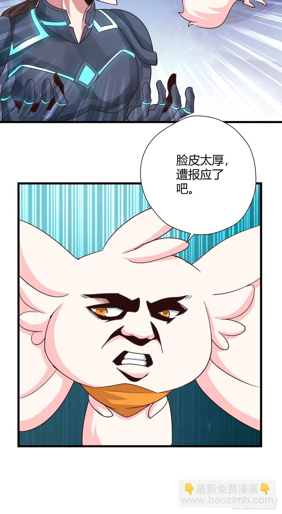 我的後宮靠抽卡 - 93-雙修 - 2