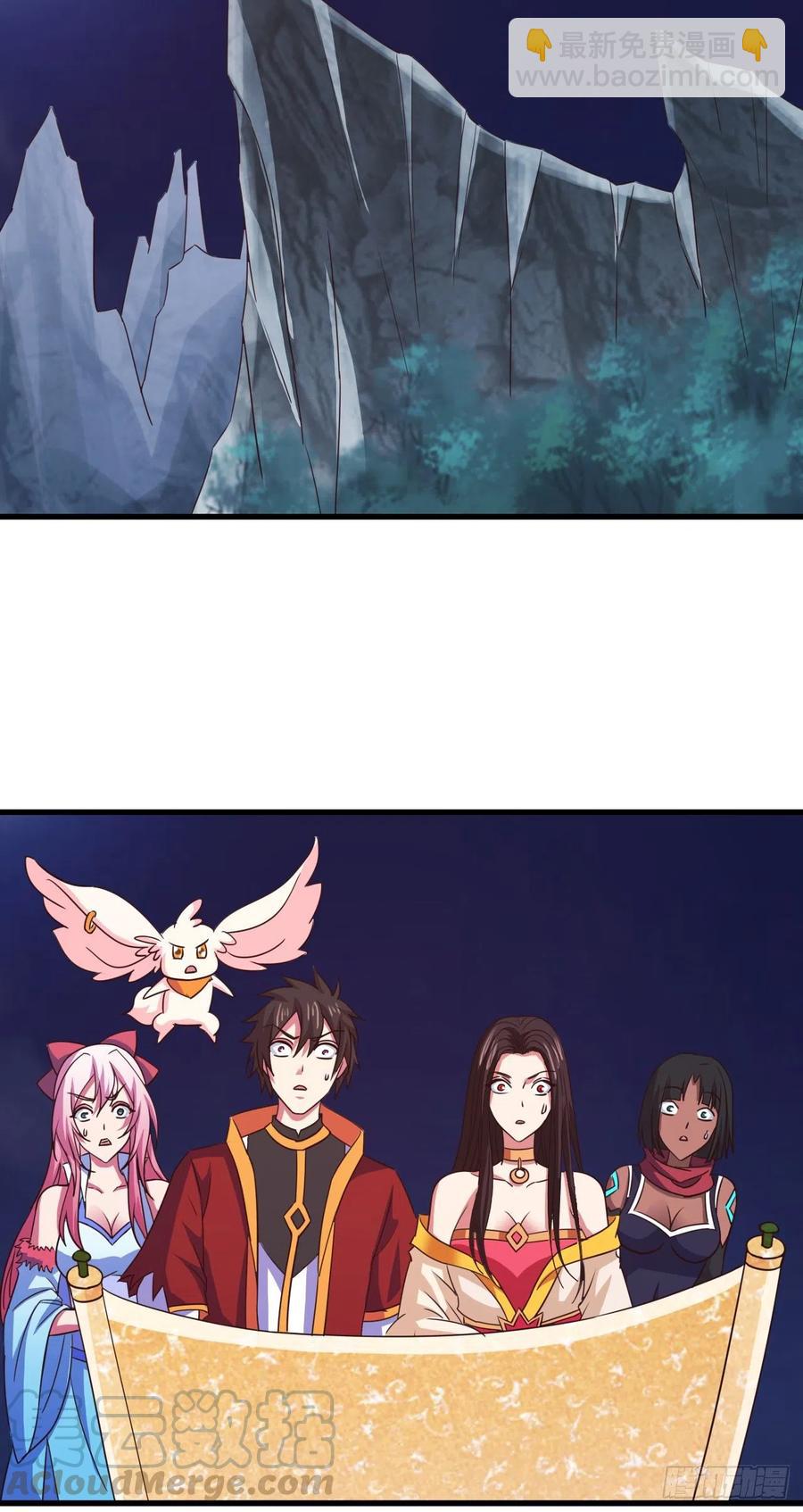 我的後宮靠抽卡 - 95-兵臨城下 - 5