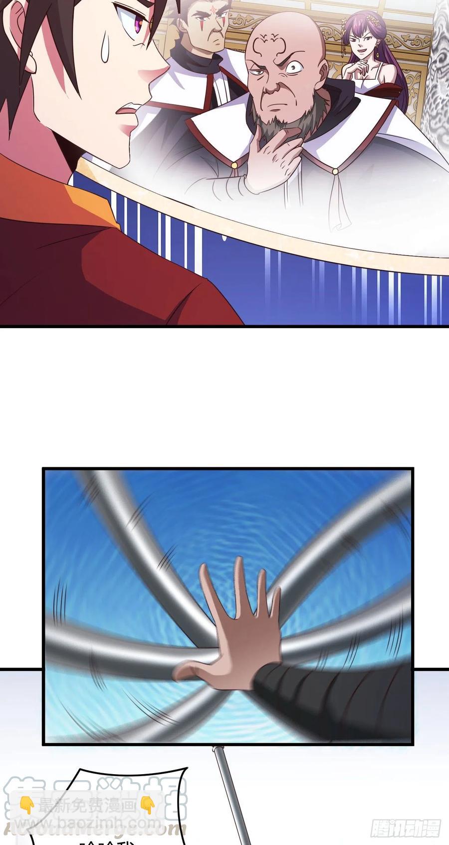 我的後宮靠抽卡 - 95-兵臨城下 - 3