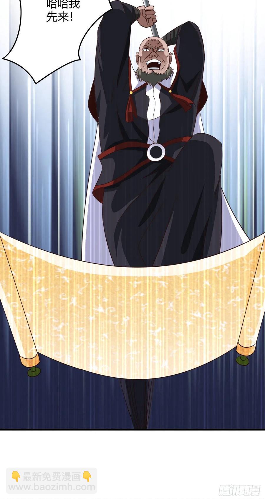 我的後宮靠抽卡 - 95-兵臨城下 - 4