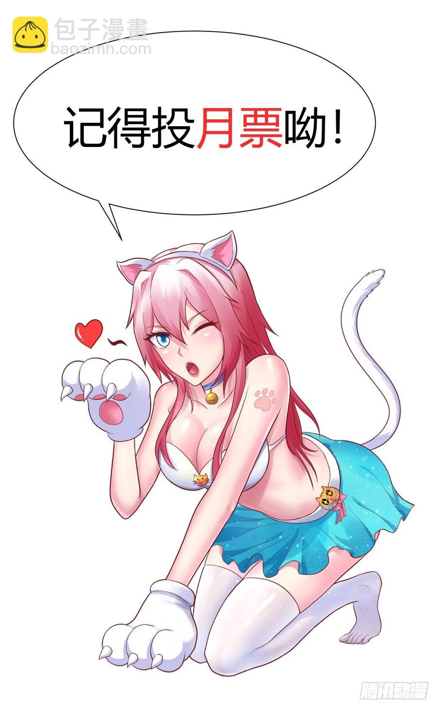 我的後宮靠抽卡 - 95-兵臨城下 - 6