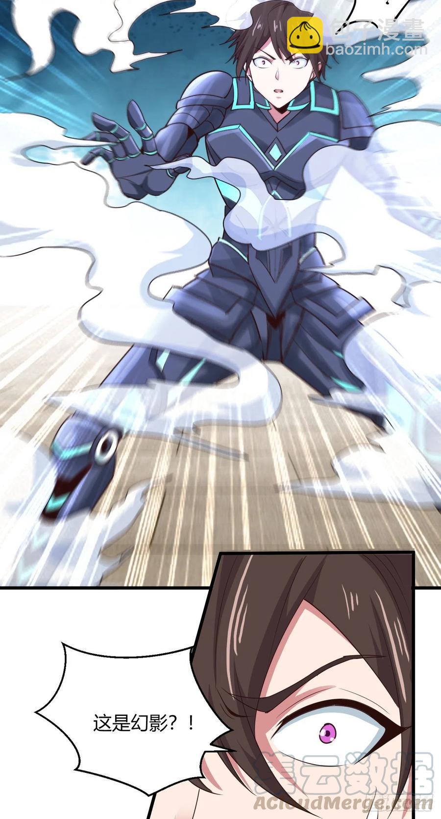 我的後宮靠抽卡 - 97-歐氣爆棚 - 3