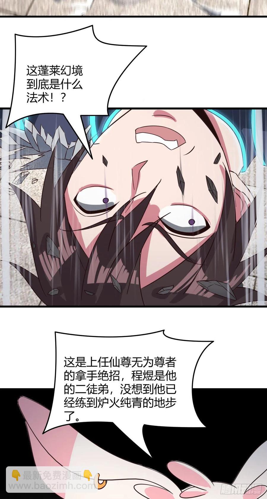 我的後宮靠抽卡 - 97-歐氣爆棚 - 4