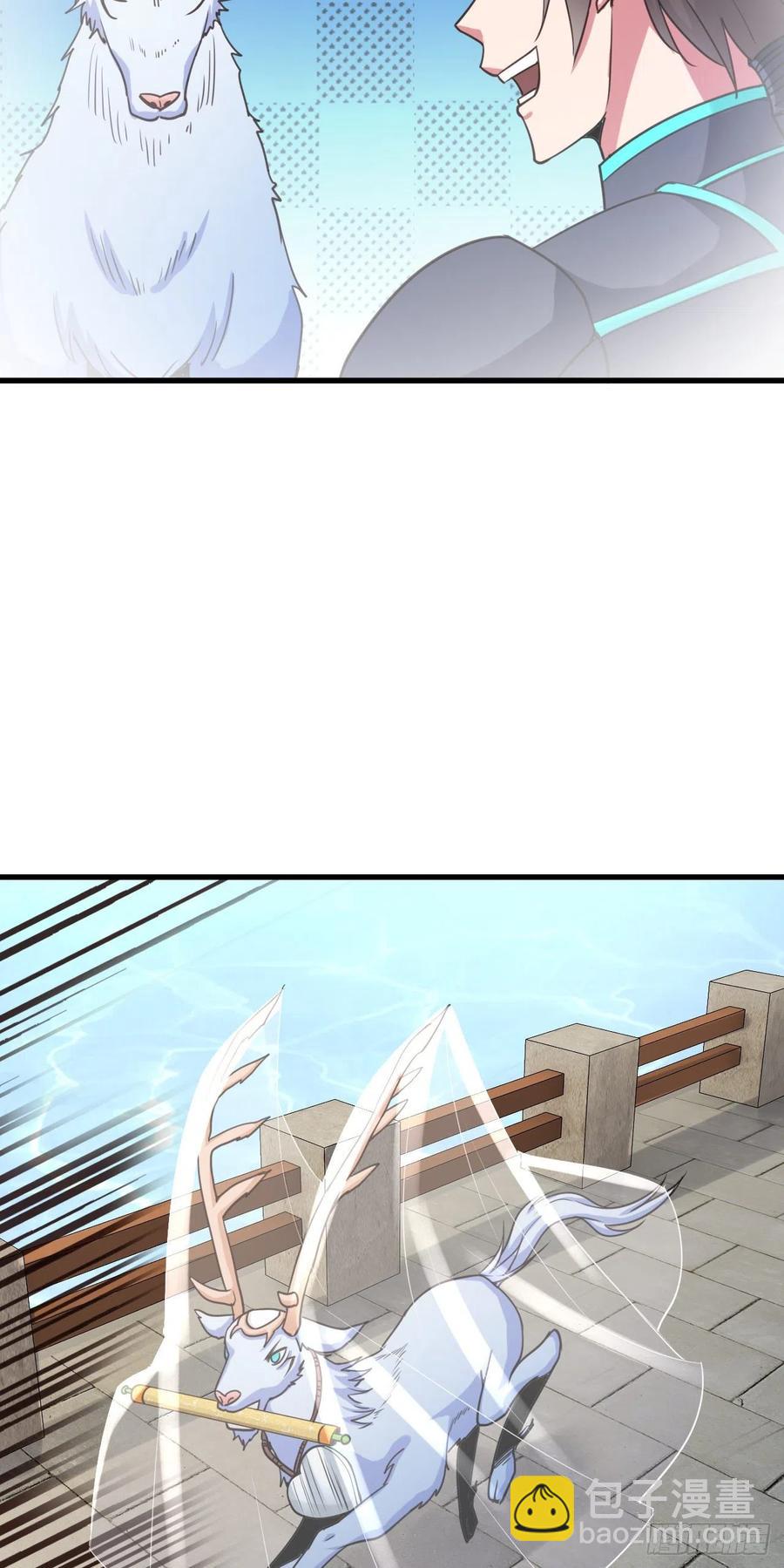 我的後宮靠抽卡 - 97-歐氣爆棚 - 4