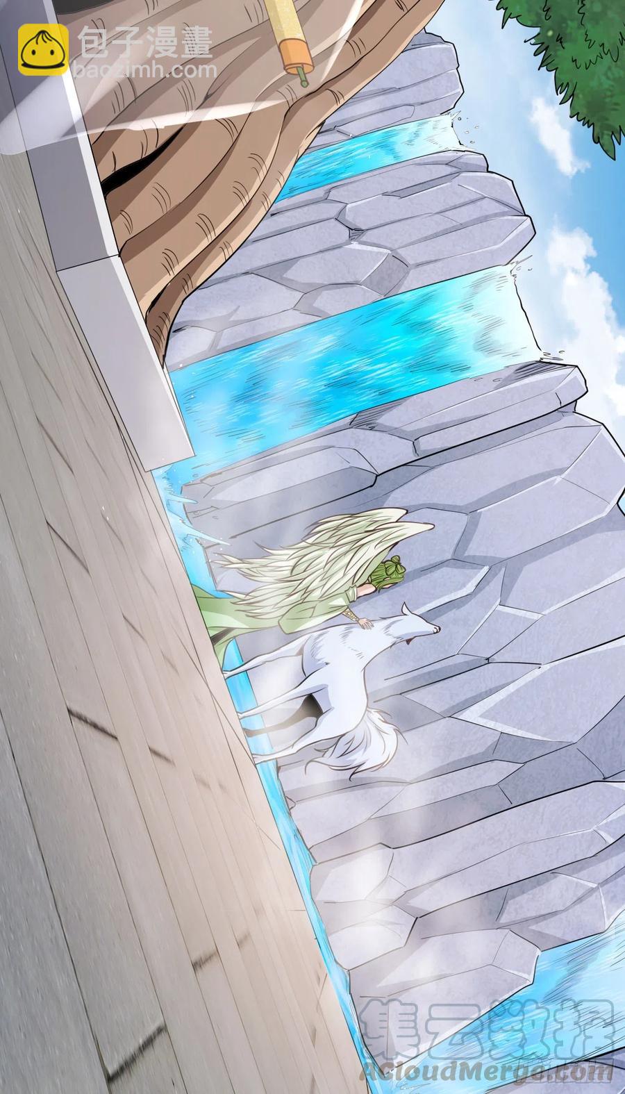 我的後宮靠抽卡 - 97-歐氣爆棚 - 1