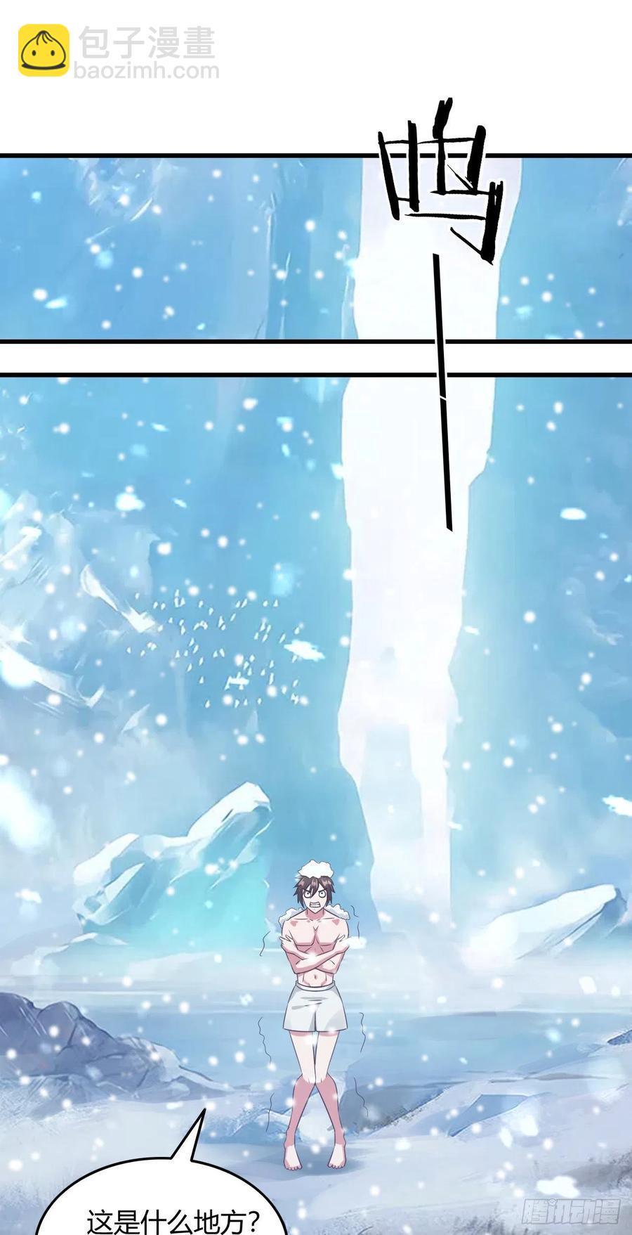 我的後宮靠抽卡 - 99-男人的浪漫 - 6