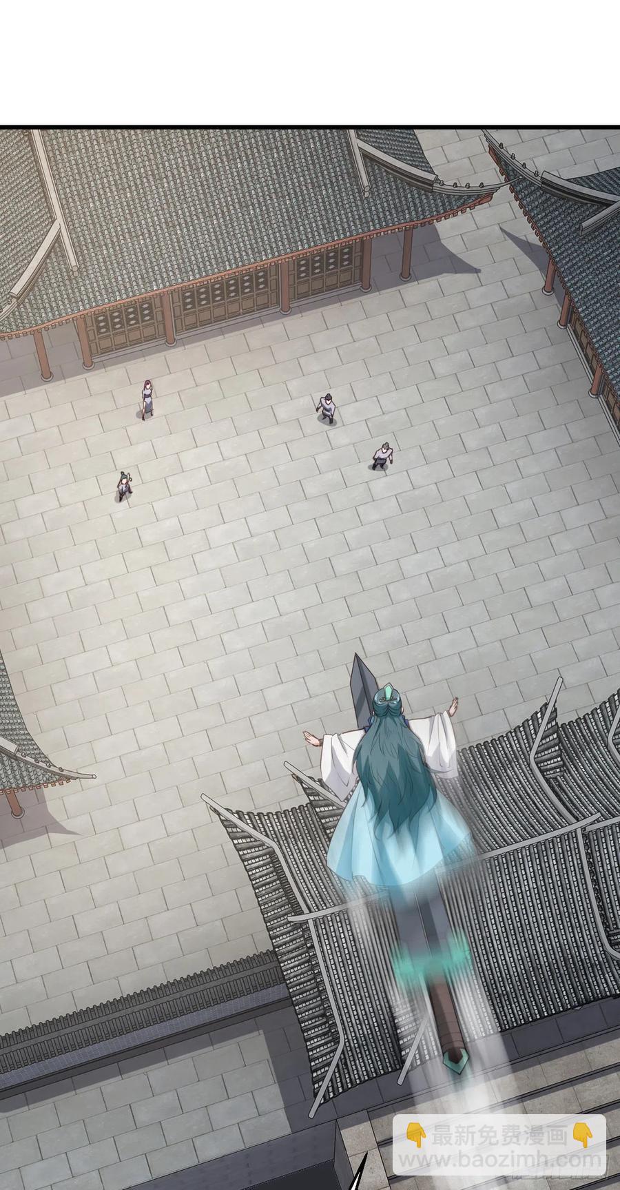 我的後宮靠抽卡 - 99-男人的浪漫 - 4