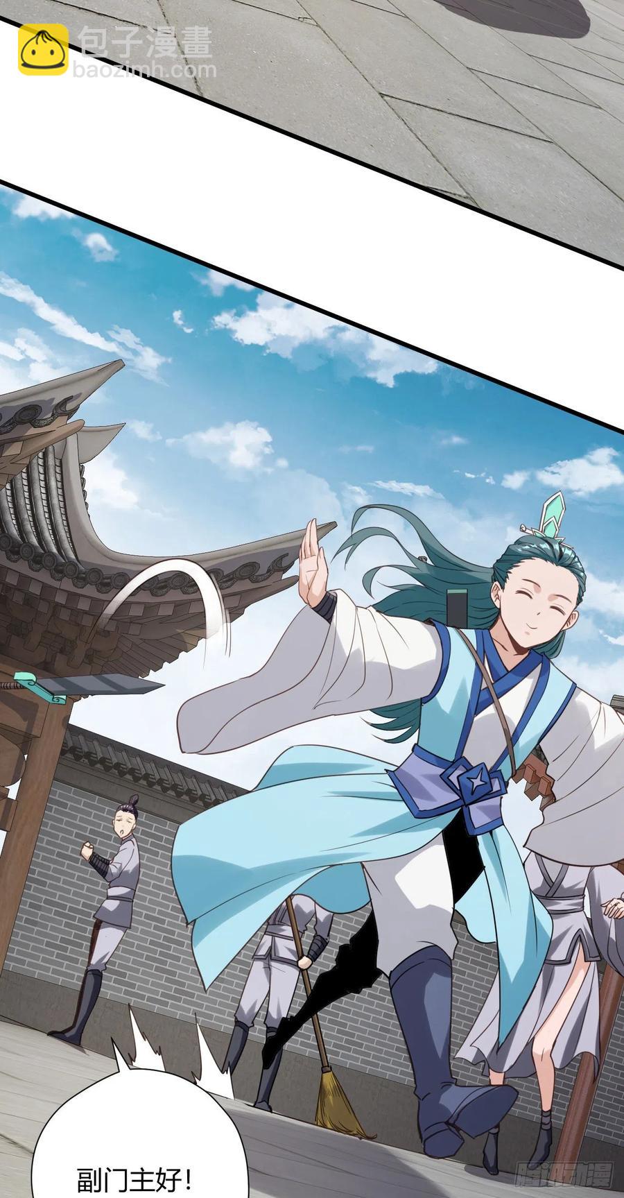 我的後宮靠抽卡 - 99-男人的浪漫 - 6