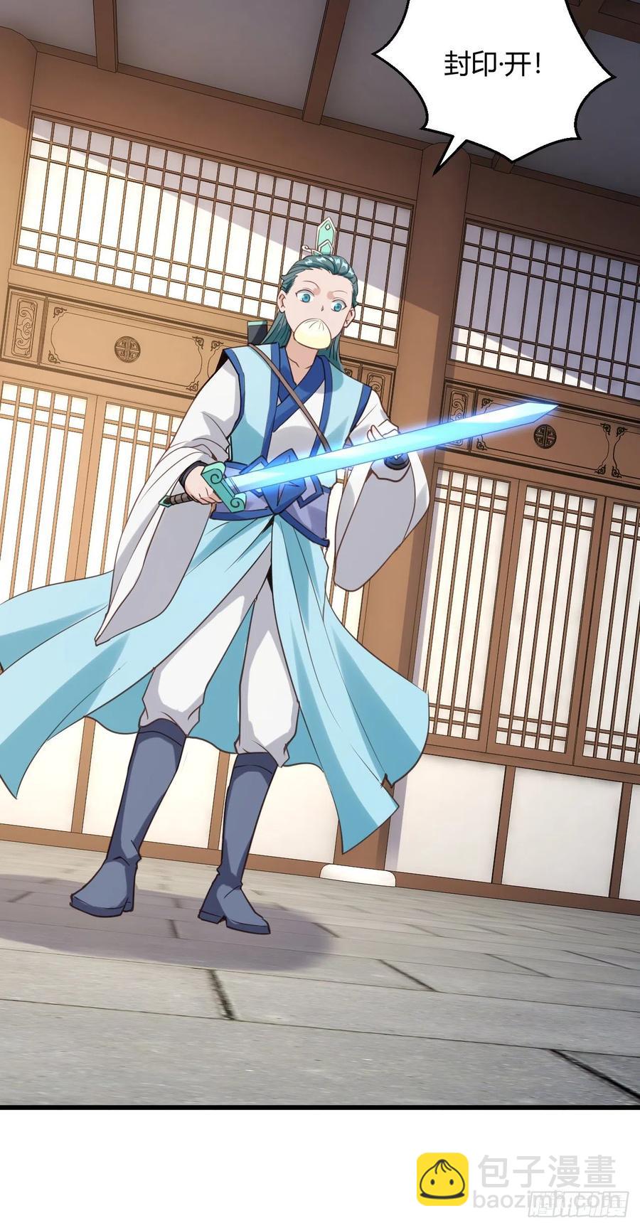 我的後宮靠抽卡 - 99-男人的浪漫 - 4