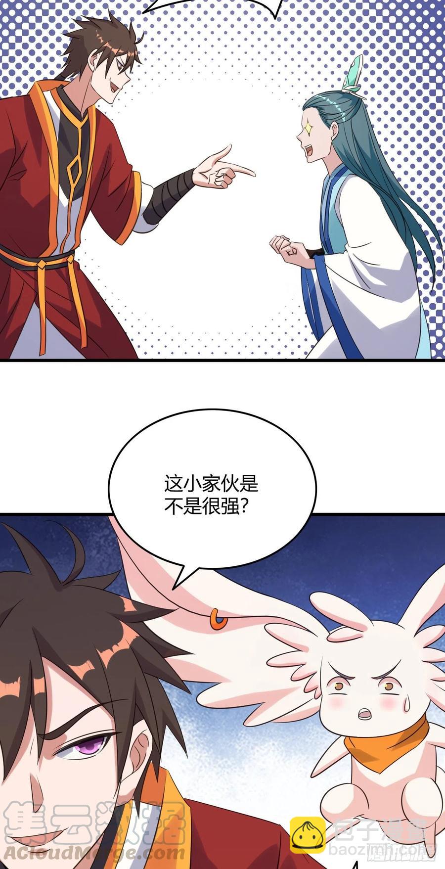 我的後宮靠抽卡 - 99-男人的浪漫 - 1